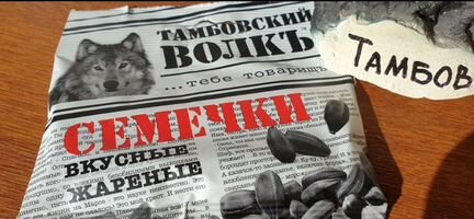 Тамбовский сувенир