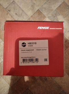 Продам водяной насос 21 зуб Опель