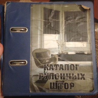 Каталог рулонных штор