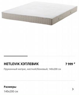 Кровать двуспальная IKEA нейден, реечное дно 2 шт