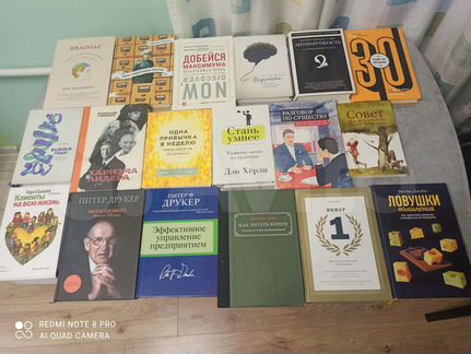 Продам книги по саморазвитию