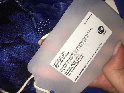 Платье новое Noble people 104