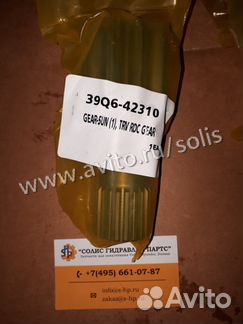 Шестерня солнечная 39Q6-42310