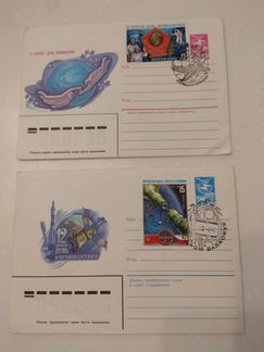Конверты с марками космическая тематика 1984 год