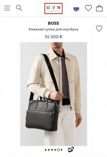 Кожаная сумка для ноутбука Hugo Boss