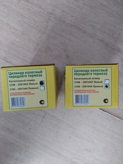 Цилиндр супорта