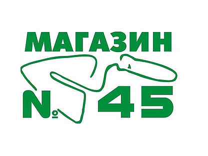 Колпино Магазин 45 Режим Работы