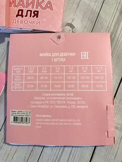 Майки для девочки