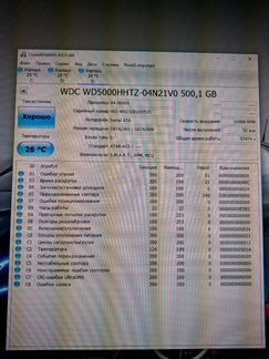 Western Digital VelociRaptor 500GB WD5000hhtz