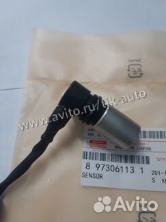 Датчик положения коленвала Isuzu ELF / Nqr75