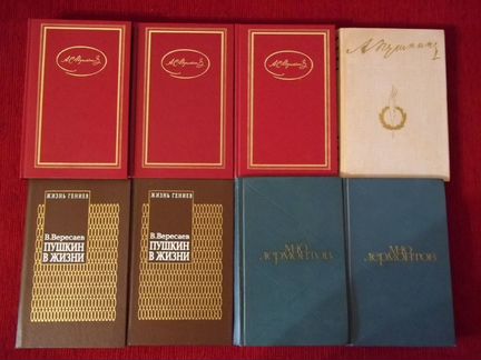 Продам книги русская художественная литература
