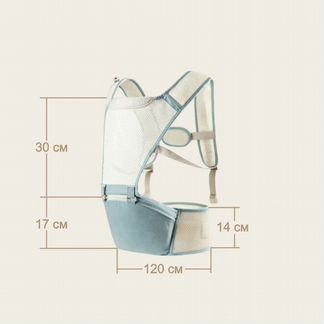 Новый хипсит AveBaby Air