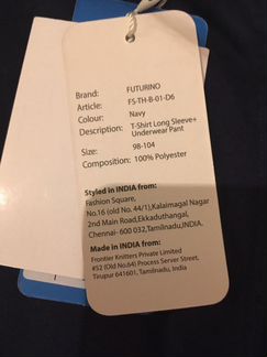 Новое термобелье 98 размер