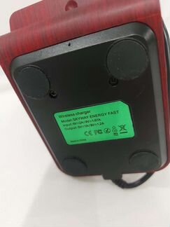Беспроводное зарядное устройство Skyway fast charg