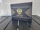 Подарочный набор для мужчин Россия объявление продам