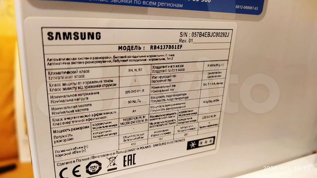 holodilnik samsung rb41j7861ef kupit