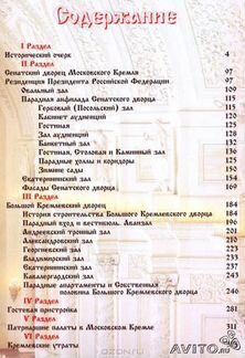 Книга на подарок