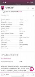 Полусапожки Calvin Klein Jeans
