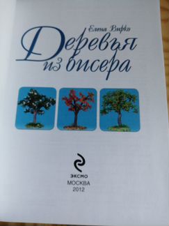 Книги для творчества