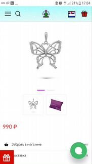 Серебряная подвеска с фианитами, Valtera