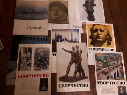 Журналы 