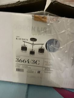 Потолочная люстра Lumion Kayden