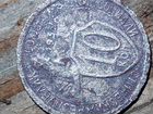Монета 10 копеек 1933 год