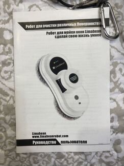 Робот мойщик окон