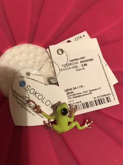 Подвеска и серьги