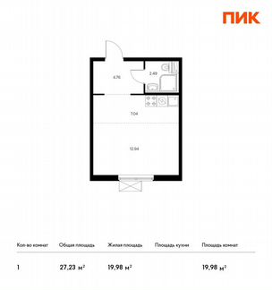 Квартира-студия, 27.2 м², 9/16 эт.