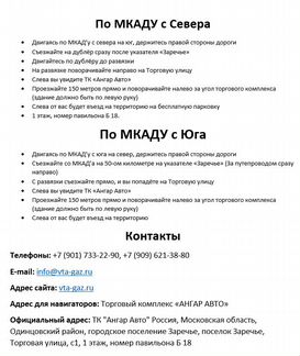 Подшипник бортового редуктора УАЗ военный мост