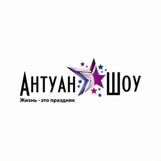 Актер, аниматор, фокусник для работы на детских шо
