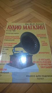Журналы 