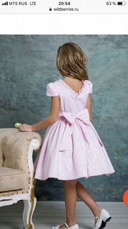 Платье новое Stefany 128 см