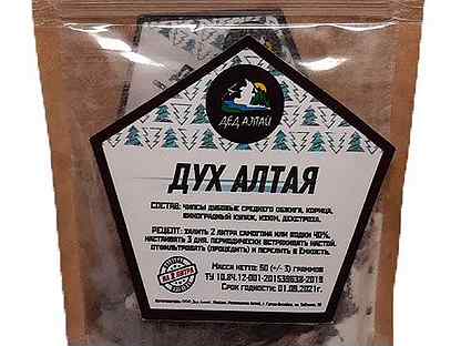 Авито бийск алтайский. Дух Алтая. Дух Алтая настойка. Дед Алтай Хреновуха. Дух Алтая дед Алтай.