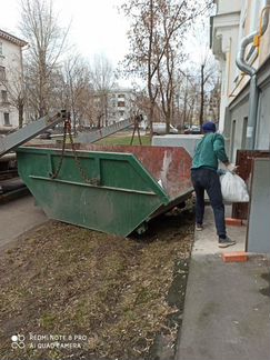 Вывоз мусора