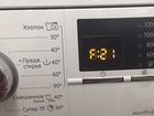 Ремонт стиральных машин Монино объявление продам