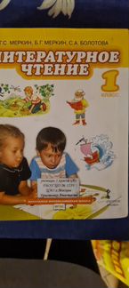 Комплект учебников 1 класс