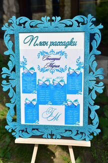 Свадебные аксессуары