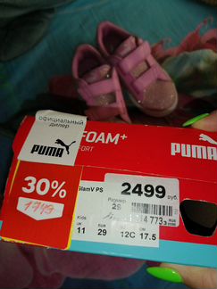 Кроссовки puma оригинал