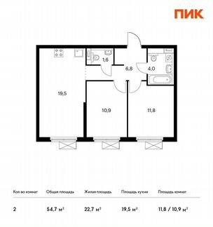 2-к квартира, 54.7 м², 19/24 эт.