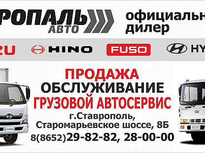 Работа водителем в ставропольский край вакансии. Работа водителем в ставропольский край вакансии. Работа водителем в ставропольский край вакансии. Работа водителем в ставропольский край вакансии. Объявление водитель.