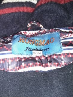 Куртка зимняя