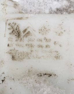 Citroen C4 Picasso Бачок омывателя с4 Пикассо