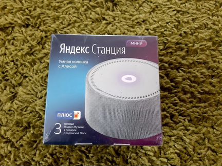 Яндекс Станция мини