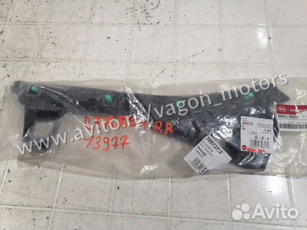 Кронштейн новый задний правый Kia Cerato 4 BD