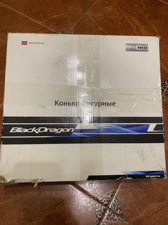 Коньки фигурные