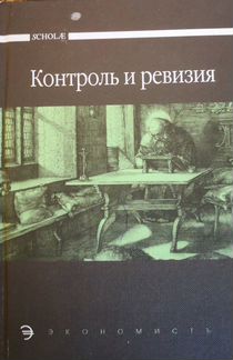 Учебники