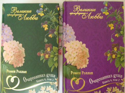 Книги из серии 