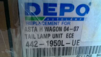 Новый фонарь задний левый Астра Н Astra H Wgn